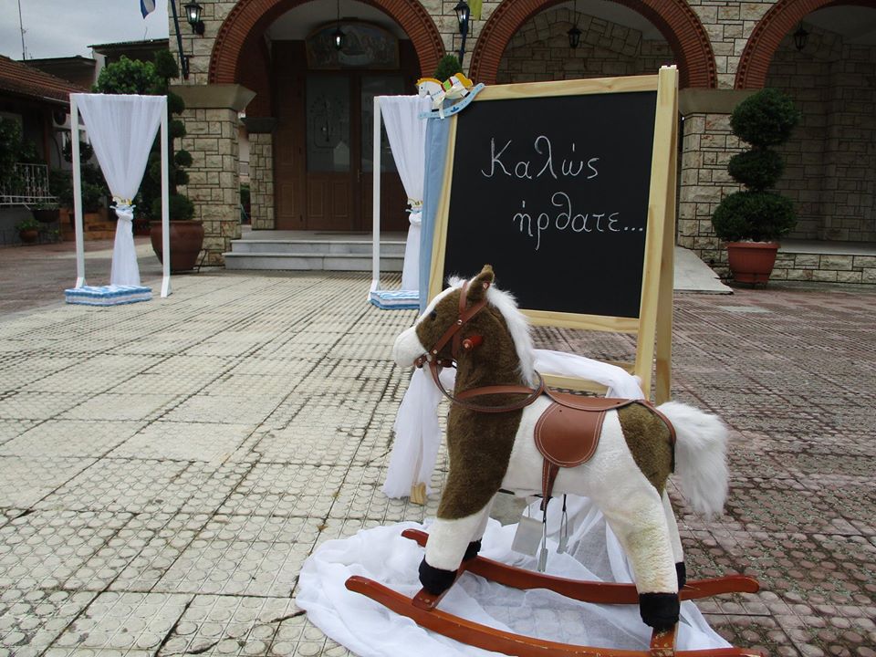 16992426_1369371169772774_1877601016490777214_o ΚΑΡΟΥΖΕΛ ΣΤΟΛΙΣΜΟΣ ΒΑΠΤΙΣΗΣ ΣΤΟΝ Ι.Ν. ΚΟΙΜΗΣΕΩΣ ΤΗΣ ΘΕΟΤΟΚΟΥ - Image 1