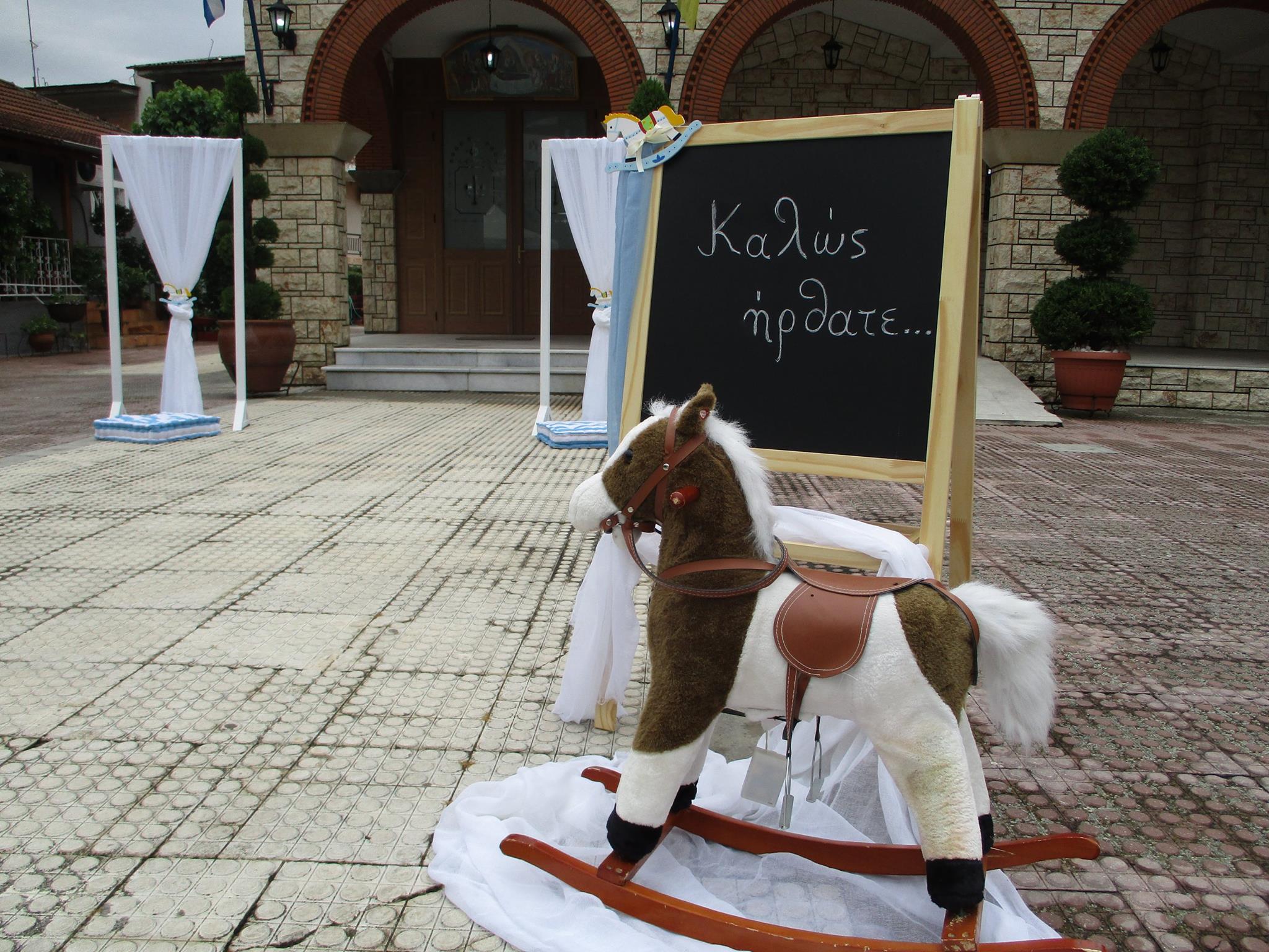 16992426_1369371169772774_1877601016490777214_o ΚΑΡΟΥΖΕΛ ΣΤΟΛΙΣΜΟΣ ΒΑΠΤΙΣΗΣ ΣΤΟΝ Ι.Ν. ΚΟΙΜΗΣΕΩΣ ΤΗΣ ΘΕΟΤΟΚΟΥ - Image 10