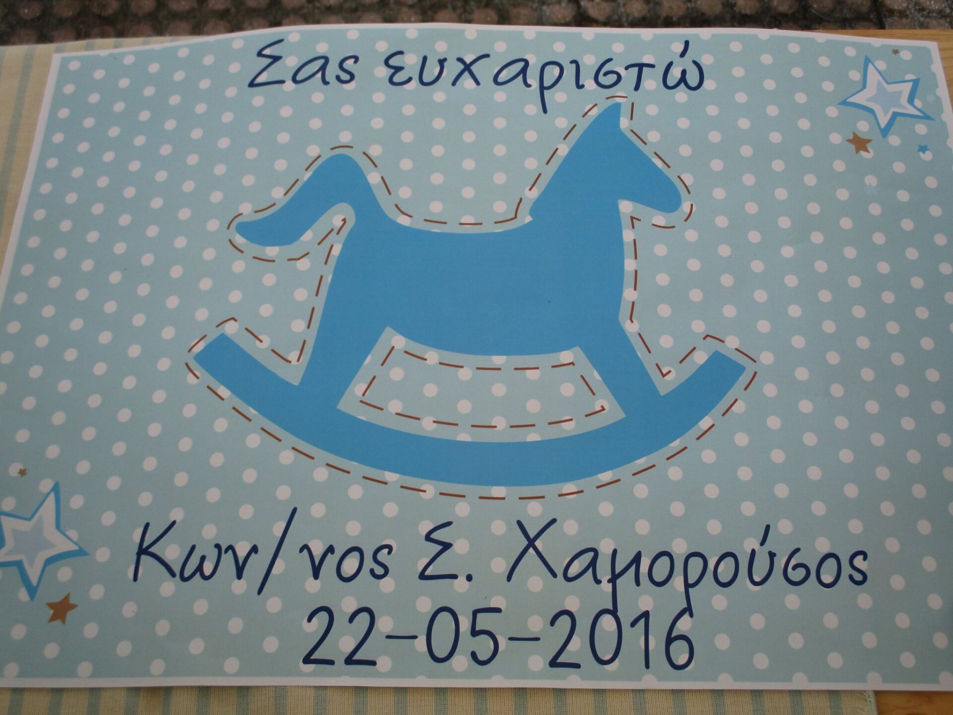 17015768_1369371813106043_5507610992709168636_o ΚΑΡΟΥΖΕΛ ΣΤΟΛΙΣΜΟΣ ΒΑΠΤΙΣΗΣ ΣΤΟΝ Ι.Ν. ΚΟΙΜΗΣΕΩΣ ΤΗΣ ΘΕΟΤΟΚΟΥ - Image 12