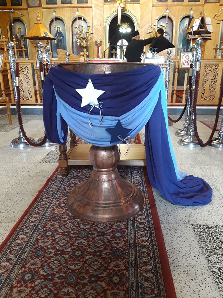 91498046_2932492200127322_888317541686968320_o ΑΣΤΕΡΙ ΣΤΟΛΙΣΜΟΣ ΒΑΠΤΙΣΗΣ ΣΤΗΝ ΑΓ.ΠΑΡΑΣΚΕΥΗ - Image 26