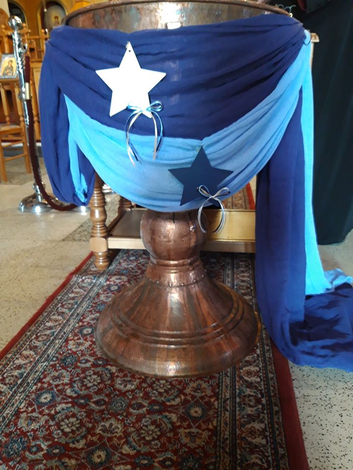 91690860_2932484193461456_72972460726681600_o ΑΣΤΕΡΙ ΣΤΟΛΙΣΜΟΣ ΒΑΠΤΙΣΗΣ ΣΤΗΝ ΑΓ.ΠΑΡΑΣΚΕΥΗ - Image 27