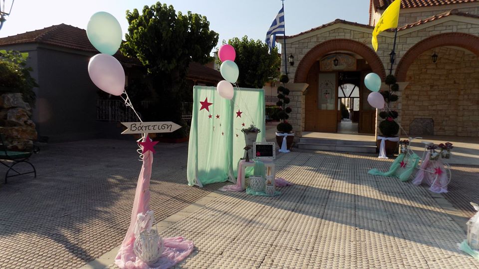 91879212_2946438575399351_5782114007301226496_o ΣΤΟΛΙΣΜΟΣ ΒΑΠΤΙΣΗΣ ΚΟΡΙΤΣΙ ΜΕ ΘΕΜΑ ΑΣΤΕΡΙ - Image 3