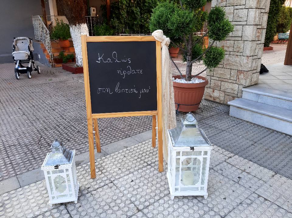 144514612_3477742742351168_2093667315149009490_n ΔΙΑΚΟΣΜΗΣΗ ΒΑΠΤΙΣΗΣ ΜΕ ΘΕΜΑ ΚΟΡΩΝΑ - Image 11