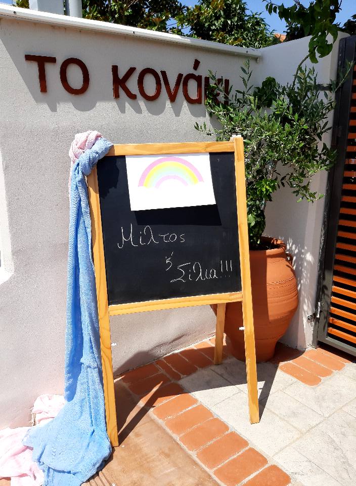 144722626_3477661715692604_4476971689040493889_n ΔΙΑΚΟΣΜΗΣΗ ΒΑΠΤΙΣΗΣ ΜΕ ΘΕΜΑ ΟΥΡΑΝΙΟ ΤΟΞΟ - Image 4