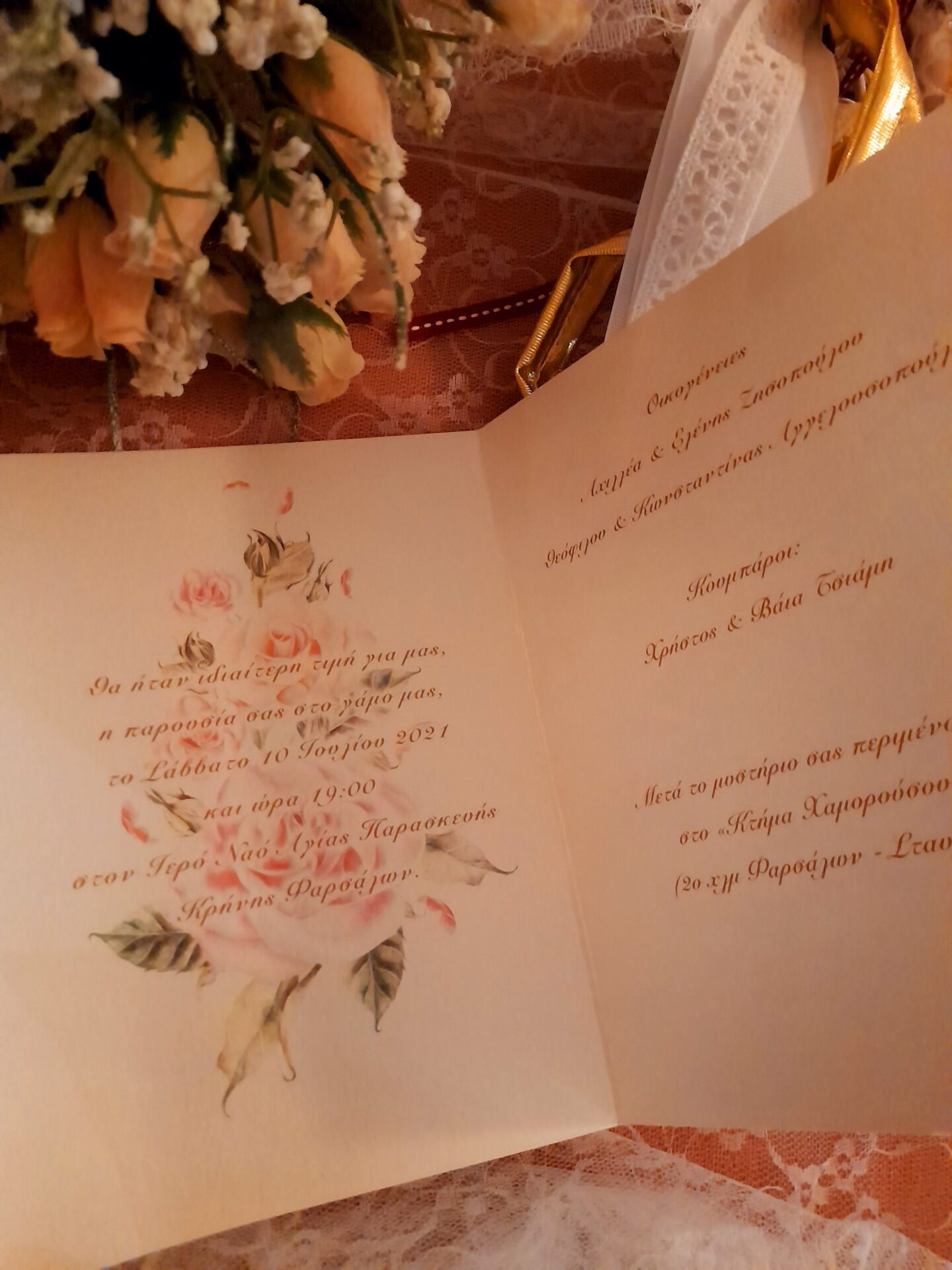 20210703_213900 ΔΙΑΚΟΣΜΗΣΗ ΣΕ ΣΠΙΤΙ ΓΙΑ ΓΑΜΟ ΣΤΗΝ ΚΡΗΝΗ - Image 22