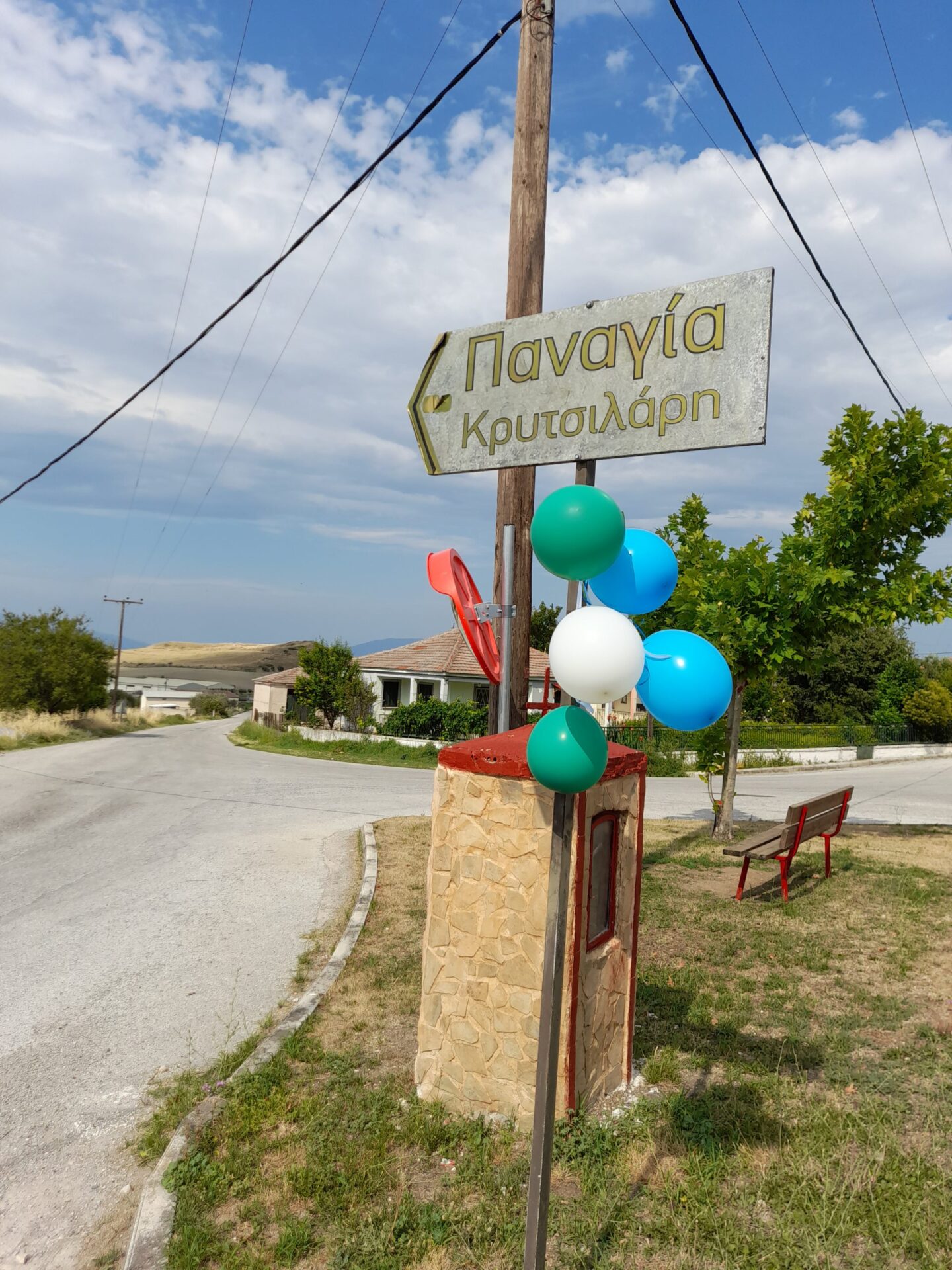 20210724_164058 PETER PAN ΔΙΑΚΟΣΜΗΣΗ ΒΑΠΤΙΣΗΣ - Image 5