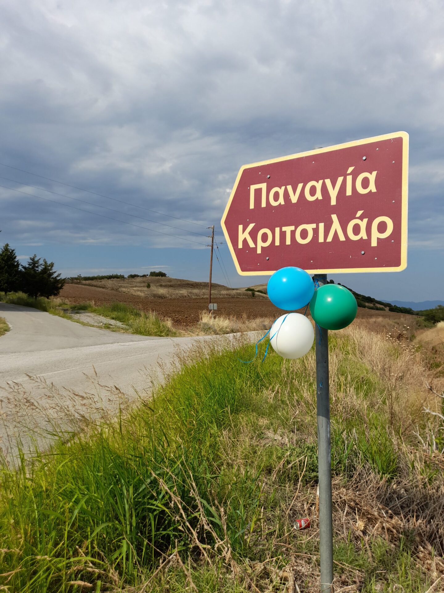 20210724_165021 PETER PAN ΔΙΑΚΟΣΜΗΣΗ ΒΑΠΤΙΣΗΣ - Image 7
