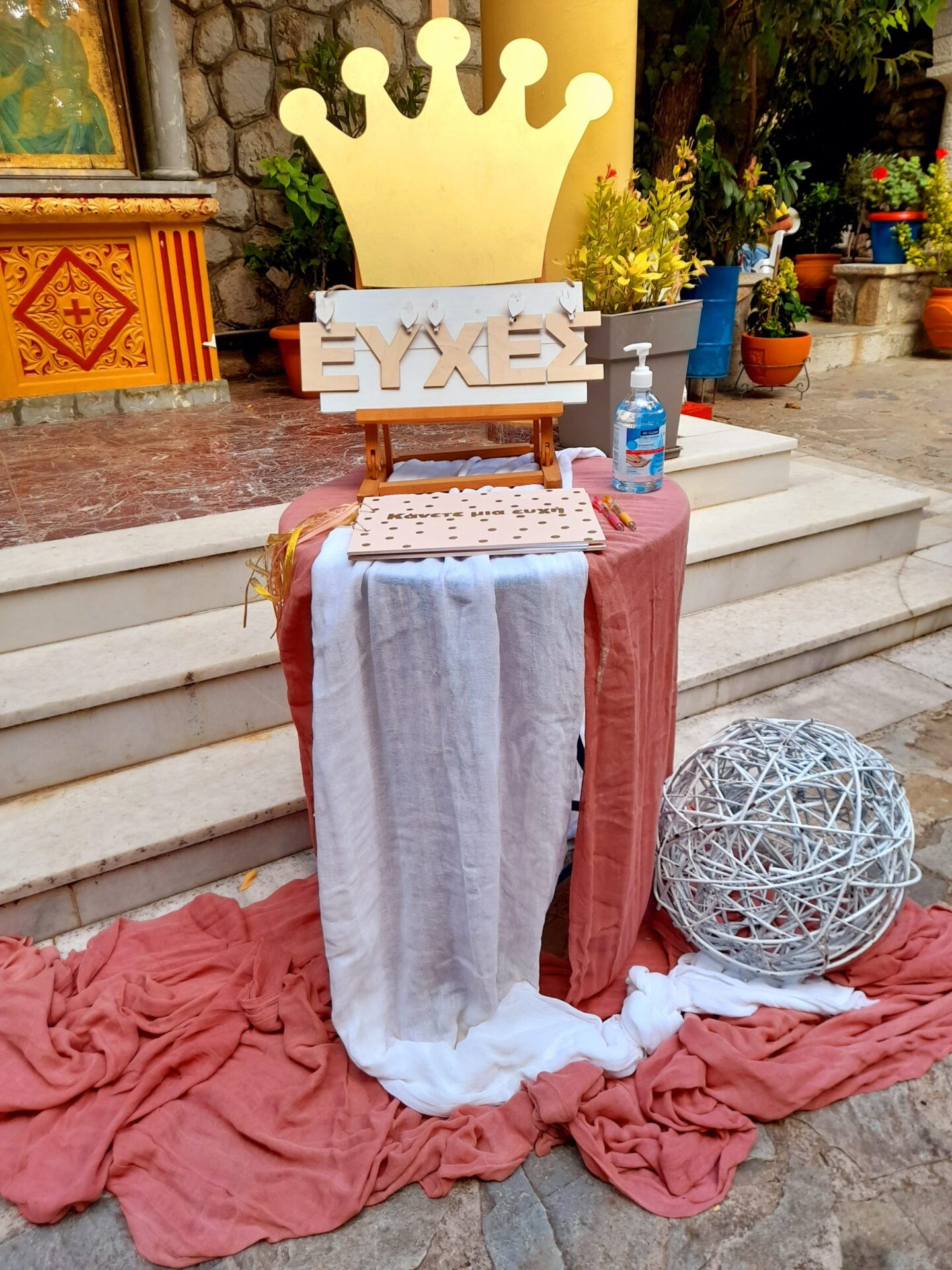 20210904_172240 PRINCESS ΔΙΑΚΟΣΜΗΣΗ ΒΑΠΤΙΣΗΣ - Image 11