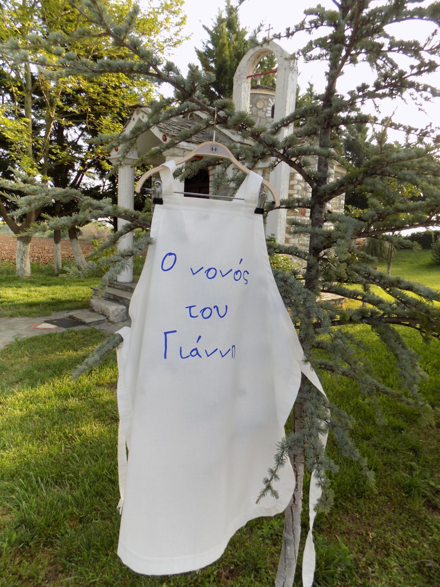 DSCN4293 ΒΑΠΤΙΣΤΙΚΟ ΠΑΚΕΤΟ ΜΕ ΘΕΜΑ ΤΟ ΑΣΤΕΡΙ - Image 11