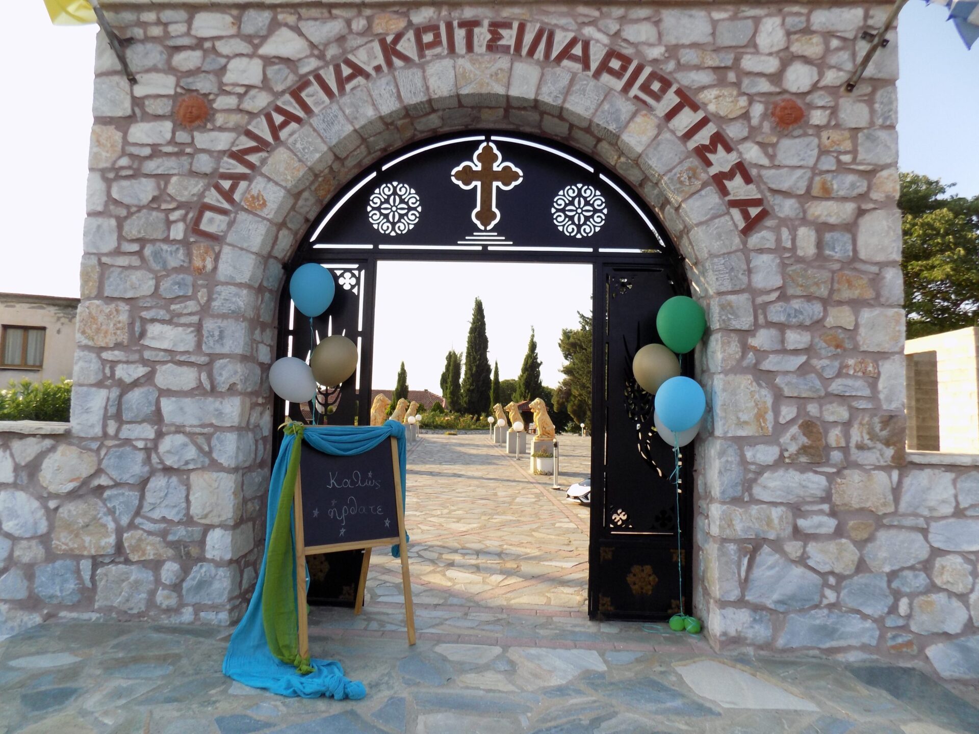 DSCN4416 PETER PAN ΔΙΑΚΟΣΜΗΣΗ ΒΑΠΤΙΣΗΣ - Image 8