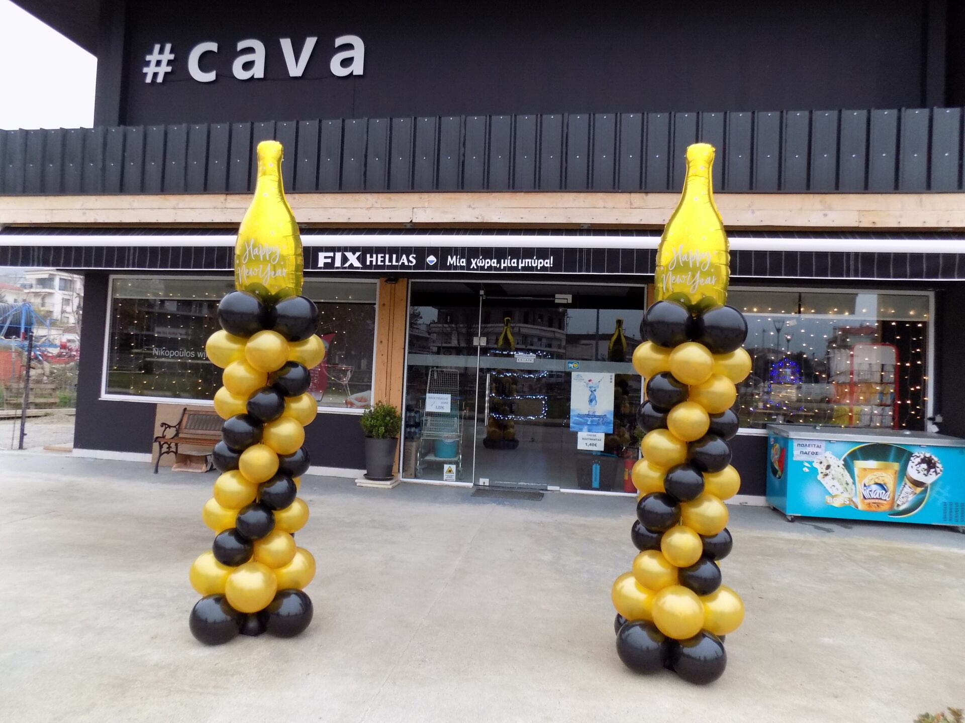 DSCN9033 ΔΙΑΚΟΣΜΗΣΗ ΓΙΑ ΕΓΚΑΙΝΙΑ CAVAS - Image 1