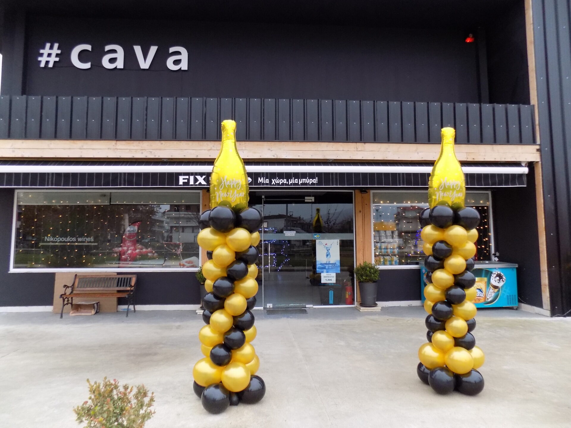 DSCN9034 ΔΙΑΚΟΣΜΗΣΗ ΓΙΑ ΕΓΚΑΙΝΙΑ CAVAS - Image 6