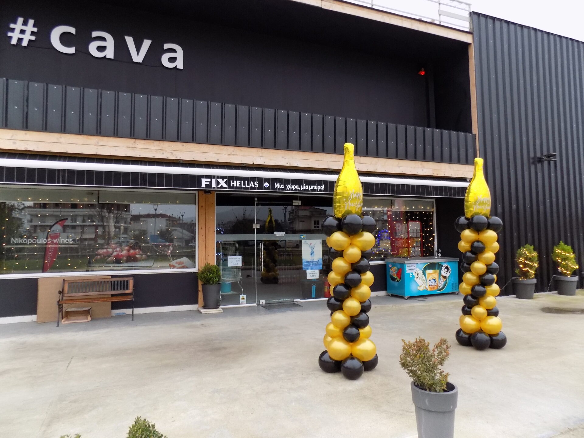 DSCN9036 ΔΙΑΚΟΣΜΗΣΗ ΓΙΑ ΕΓΚΑΙΝΙΑ CAVAS - Image 4