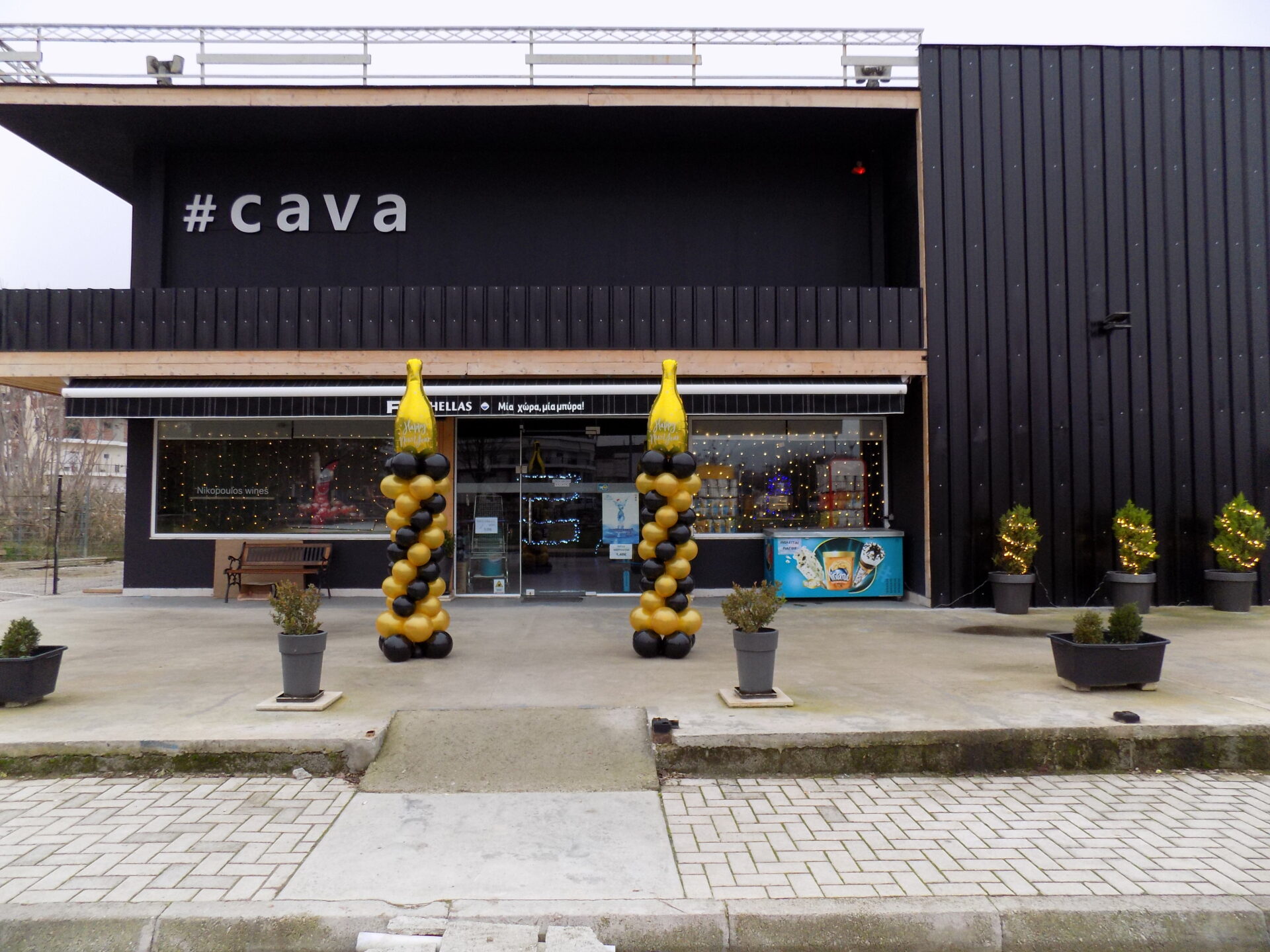 DSCN9037 ΔΙΑΚΟΣΜΗΣΗ ΓΙΑ ΕΓΚΑΙΝΙΑ CAVAS - Image 3