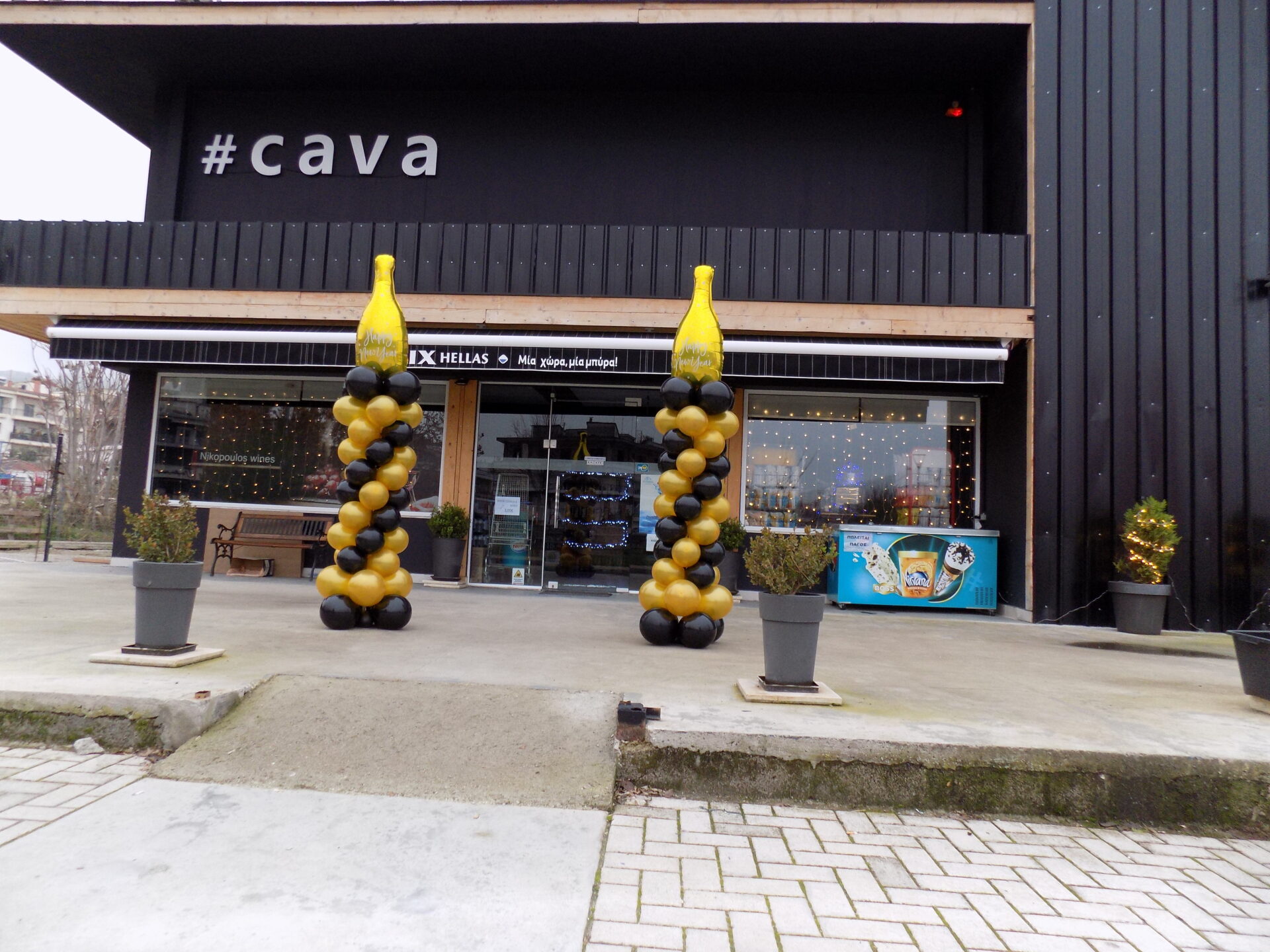 DSCN9038 ΔΙΑΚΟΣΜΗΣΗ ΓΙΑ ΕΓΚΑΙΝΙΑ CAVAS - Image 2