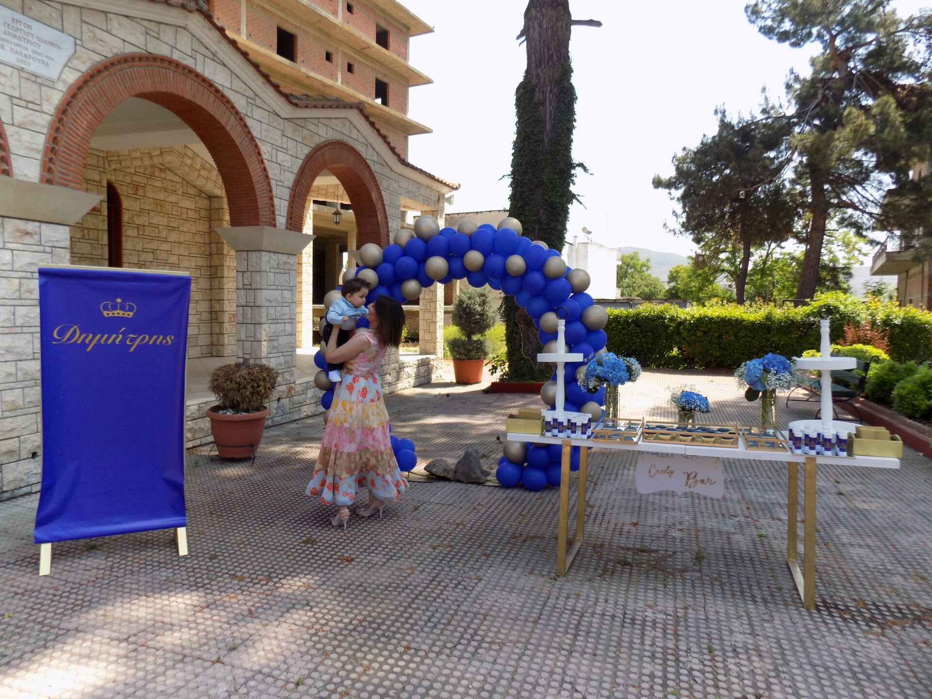 DSCN8046 GRANDE ΔΙΑΚΟΣΜΗΣΗ ΣΤΗ ΒΑΠΤΙΣΗ ΤΟΥ ΔΗΜΗΤΡΗ - Image 3
