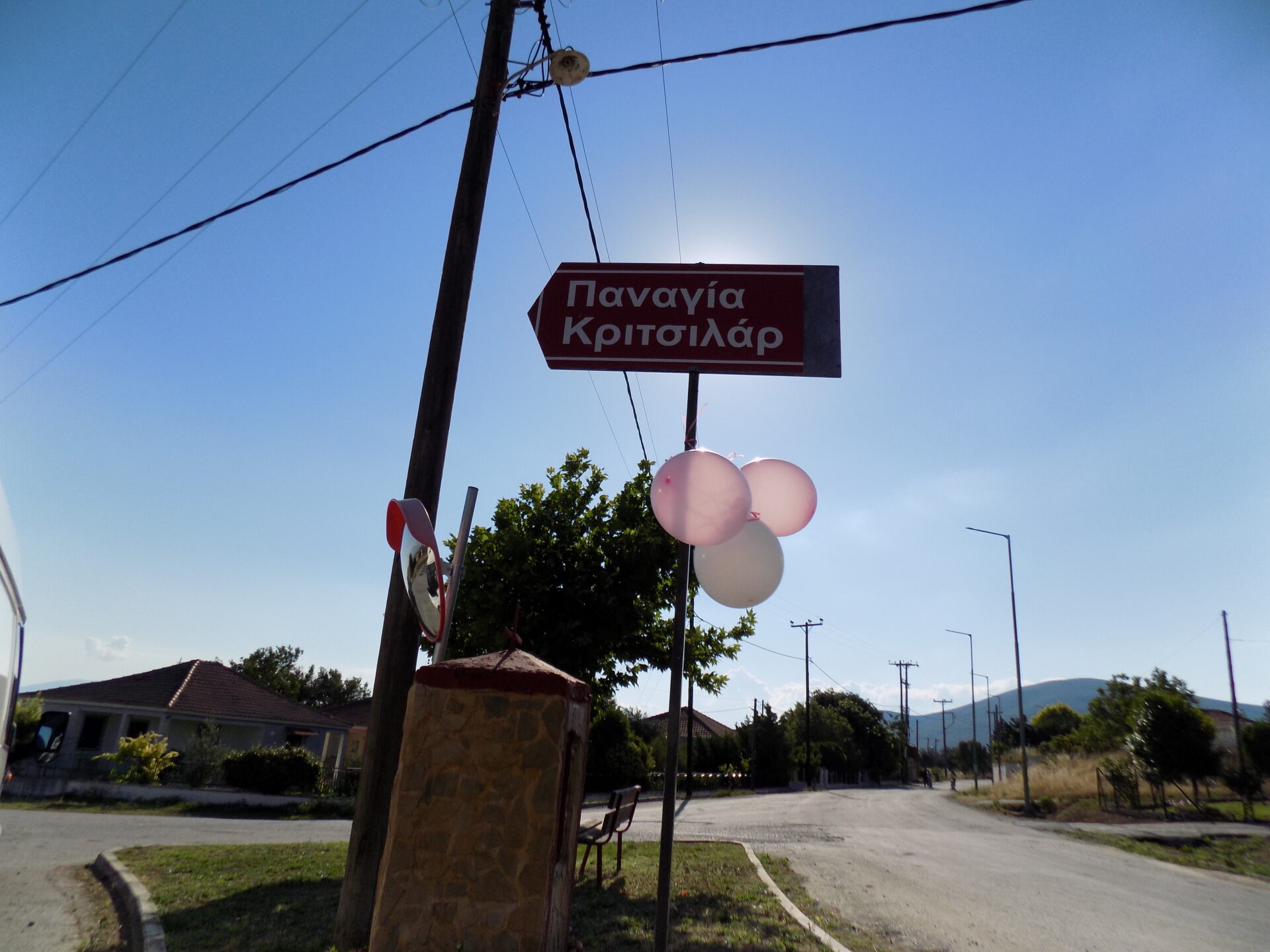 DSCN8474 Διακόσμηση βάπτισης στην Παναγία Κριτσιλαριώτισσα - Image 3
