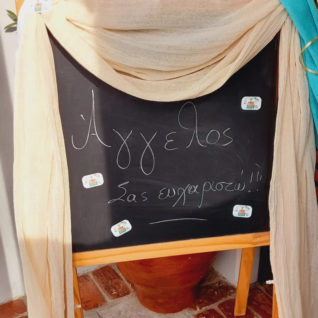 279766443_4834170870041675_8804204266759733163_n - Αντιγραφή ΜΕ ΠΥΞΙΔΑ ΤΗΝ ΑΓΑΠΗ ΤΟ ΤΑΞΙΔΙ ΤΗΣ ΒΑΠΤΙΣΗΣ ΤΟΥ ΑΓΓΕΛΟΥ - Image 25