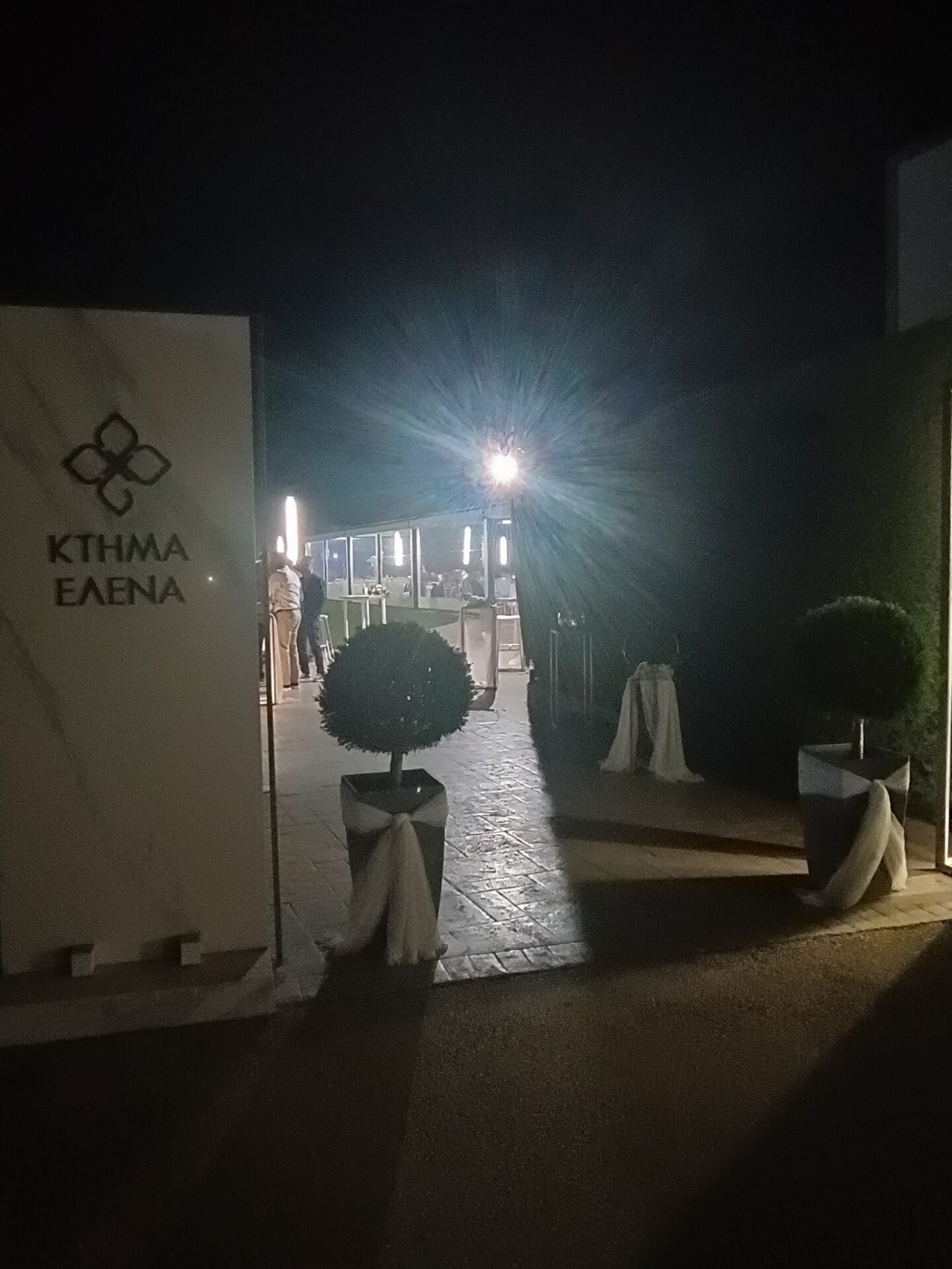 353663263_6026520694140014_3280286634856394222_n - Αντιγραφή ΓΑΜΟΣ ΚΑΙ ΒΑΦΤΙΣΗ ΩΔΗ ΣΤΟΝ ΕΡΩΤΑ ΜΕ ΕΝΤΥΠΩΣΙΑΚΕΣ ΠΟΡΤΙΚΑΛΙ ΚΑΙ ΡΟΖ ΠΙΝΕΛΙΕΣ - Image 33