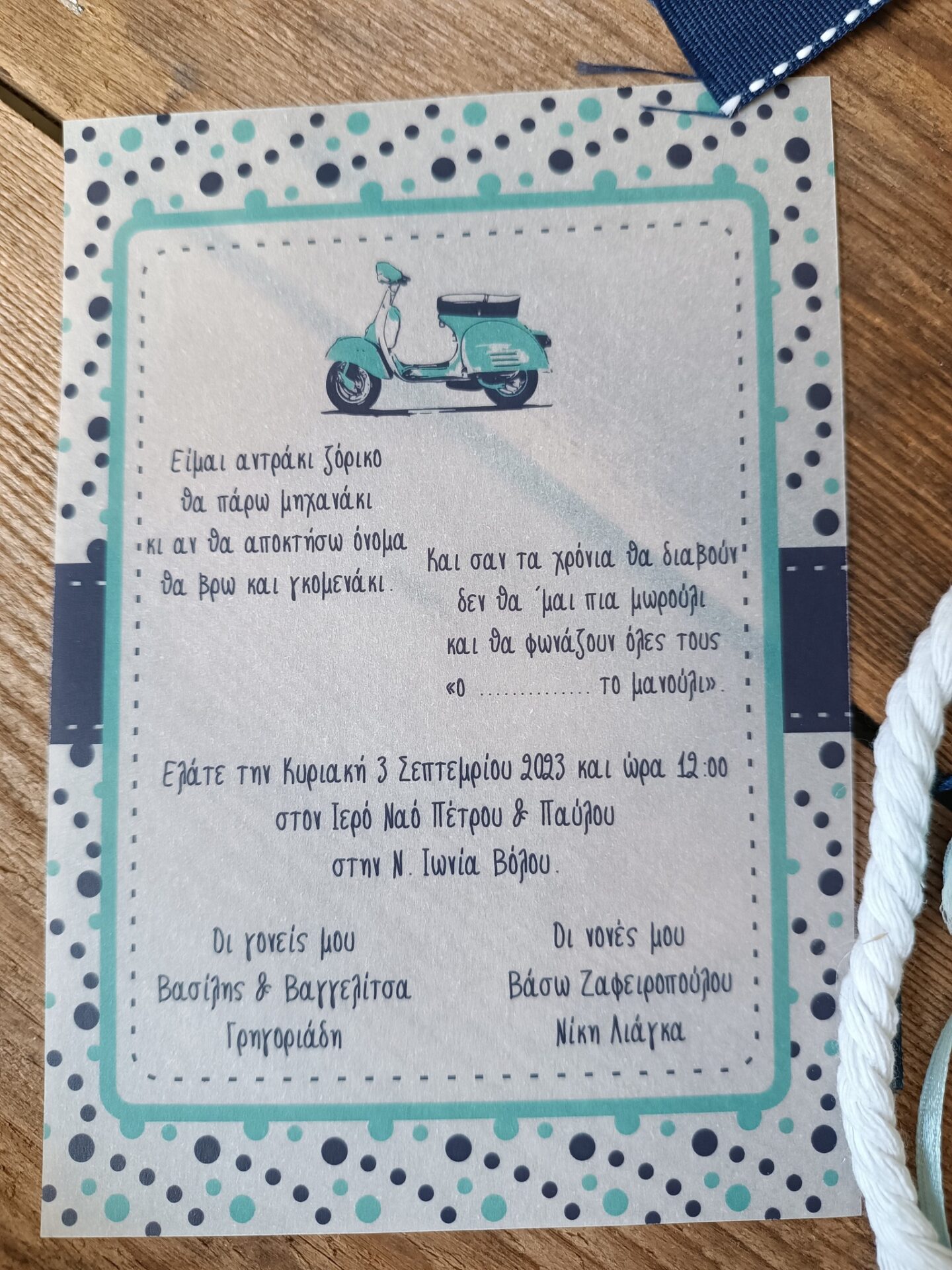 364724088_6216374788487936_8713654939837946654_n ΜΠΟΜΠΟΝΙΕΡΑ ΒΑΠΤΙΣΗΣ ΧΕΙΡΟΠΟΙΗΤΟ ΚΡΕΜΑΣΤΟ ΜΠΡΕΛΟΚ ΒΕΣΠΑ ΚΑΙ ΠΡΟΣΚΛΗΣΗ - Image 3