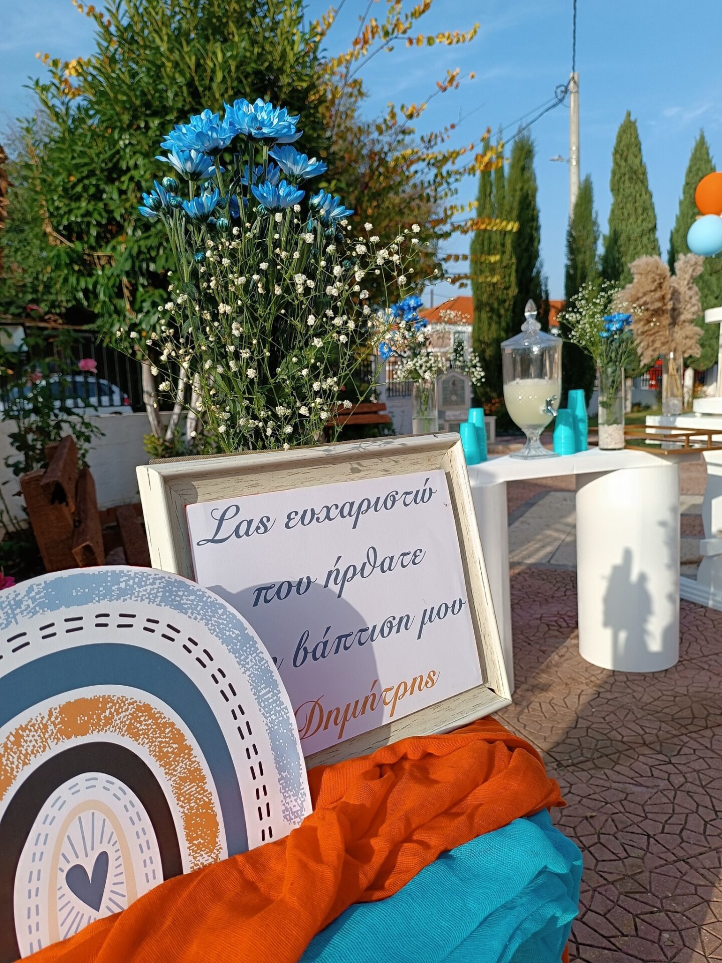 394523060_6481532621972150_3139292094195962200_n ΒΑΠΤΙΣΗ ΜΕ ΦΘΙΝΟΠΩΡΙΝΕΣ ΛΕΠΤΟΜΕΡΕΙΕΣ ΚΑΙ ΧΡΩΜΑΤΑ ΓΙΑ ΤΟΝ ΔΗΜΗΤΡΗ - Image 5