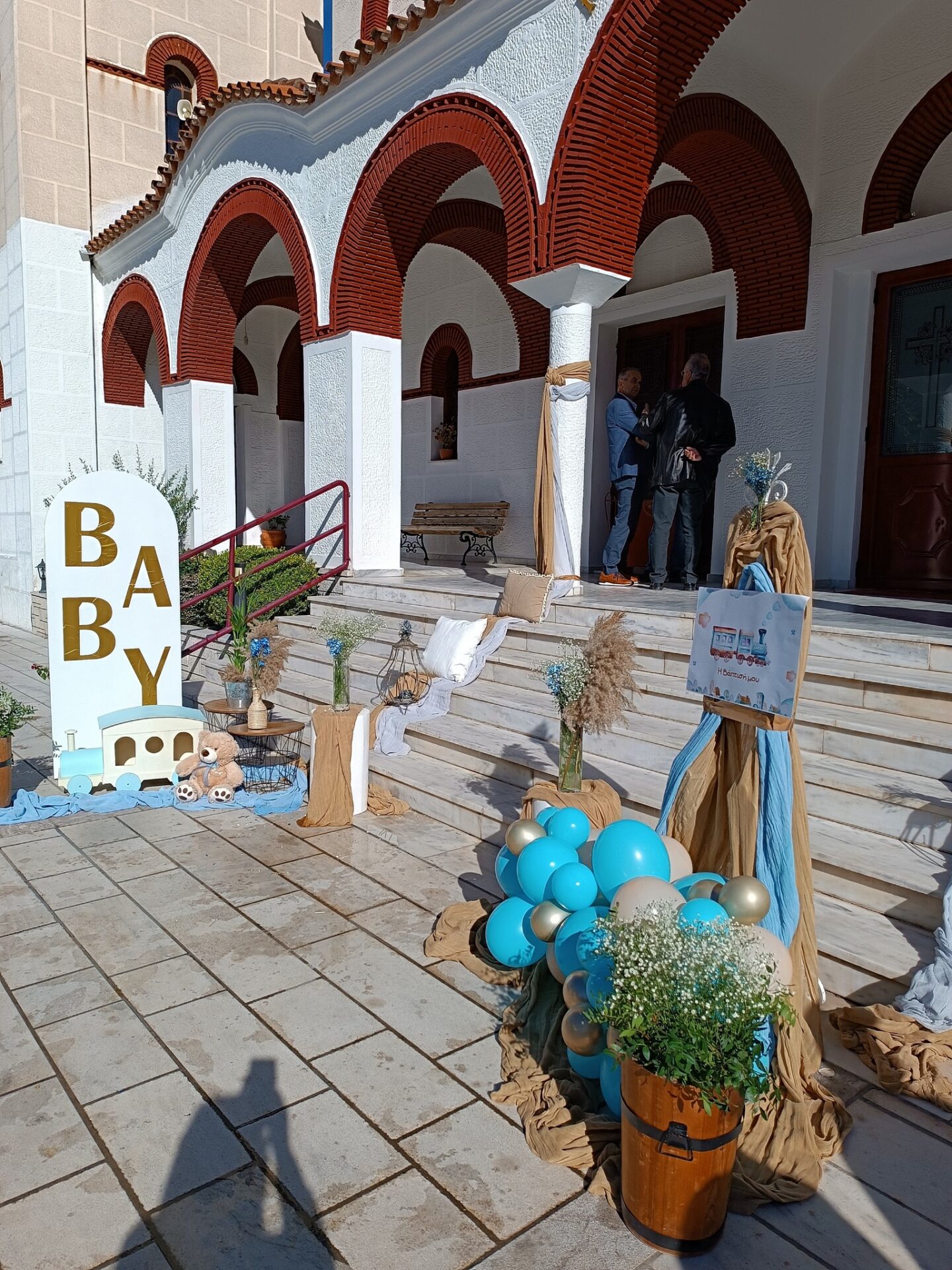 402443232_6585168114941933_943214295476873029_n ΒΑΠΤΙΣΗ ΤΟ ΤΡΕΝΑΚΙ ΤΗΣ ΧΑΡΑΣ ΤΟΥ ΜΙΚΡΟΥ ΑΝΔΡΕΑ - Image 7