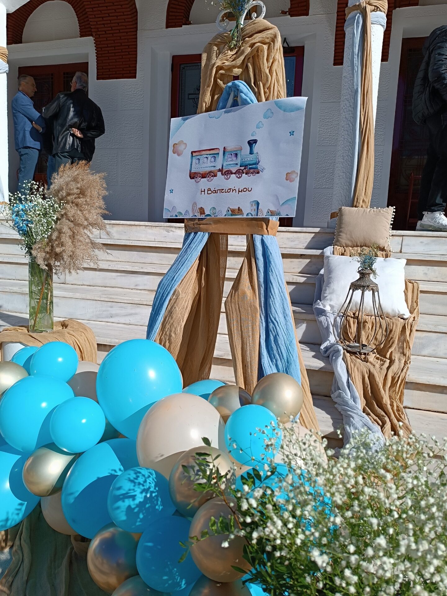 402636222_6585167628275315_7092129492674472183_n ΒΑΠΤΙΣΗ ΤΟ ΤΡΕΝΑΚΙ ΤΗΣ ΧΑΡΑΣ ΤΟΥ ΜΙΚΡΟΥ ΑΝΔΡΕΑ - Image 12