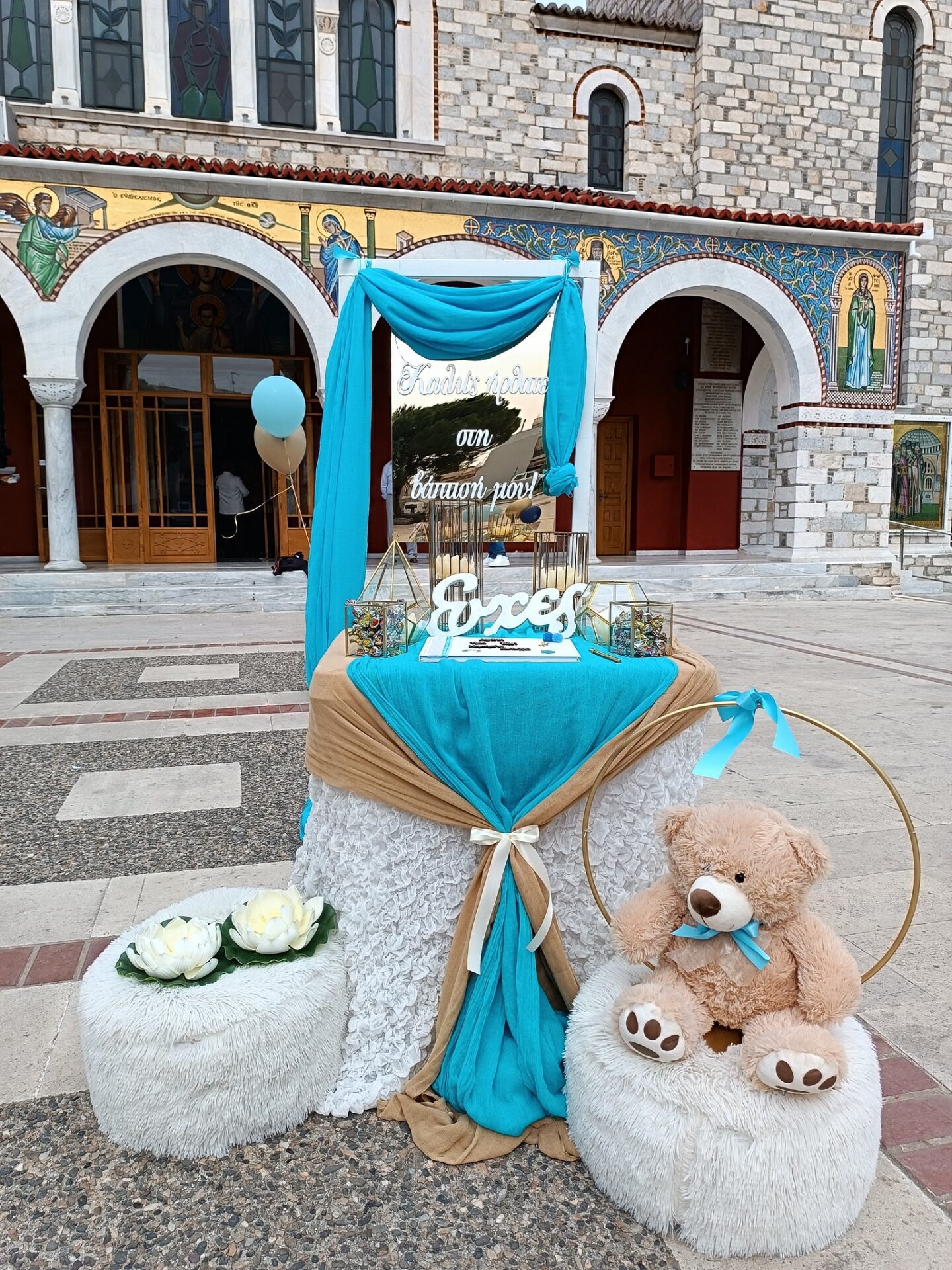 441175450_7301386199986784_3397674520231409311_n - Αντιγραφή TEDDY BEARS IN BLUE ΓΙΑ ΤΗΝ ΒΑΠΤΙΣΗ ΤΟΥ ΧΡΗΣΤΟΥ - Image 4