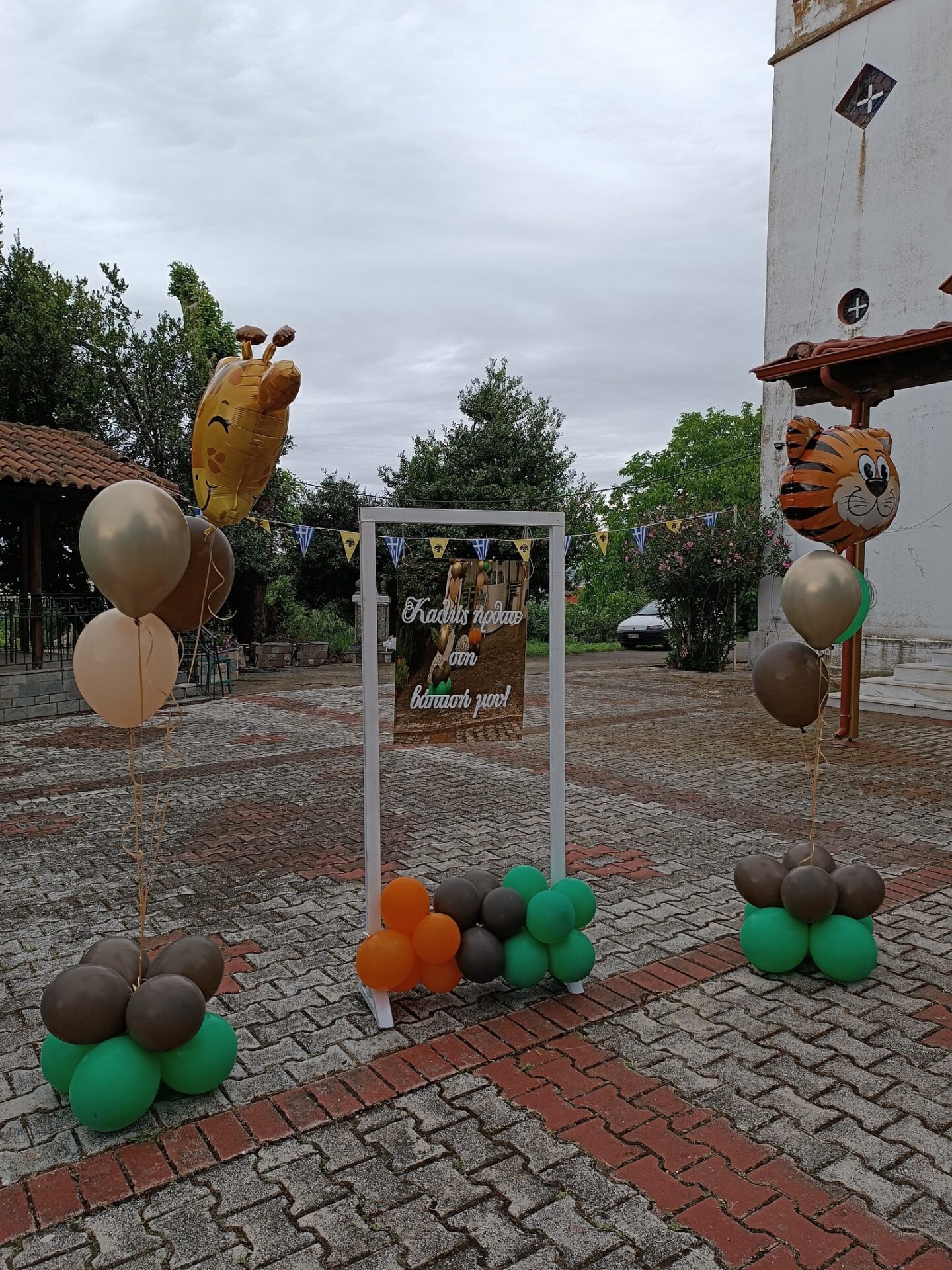 442474044_7265735066885231_5600258411742558187_n ΖΩΑΚΙΑ ΤΟΥ ΔΑΣΟΥΣ ΚΑΙ ΤΡΟΠΙΚΗ ΔΙΑΚΟΣΜΙΣΗ ΓΙΑ ΤΗΝ ΞΕΧΩΡΙΣΤΗ ΒΑΠΤΙΣΗ ΤΟΥ ΣΤΕΛΙΟΥ - Image 8