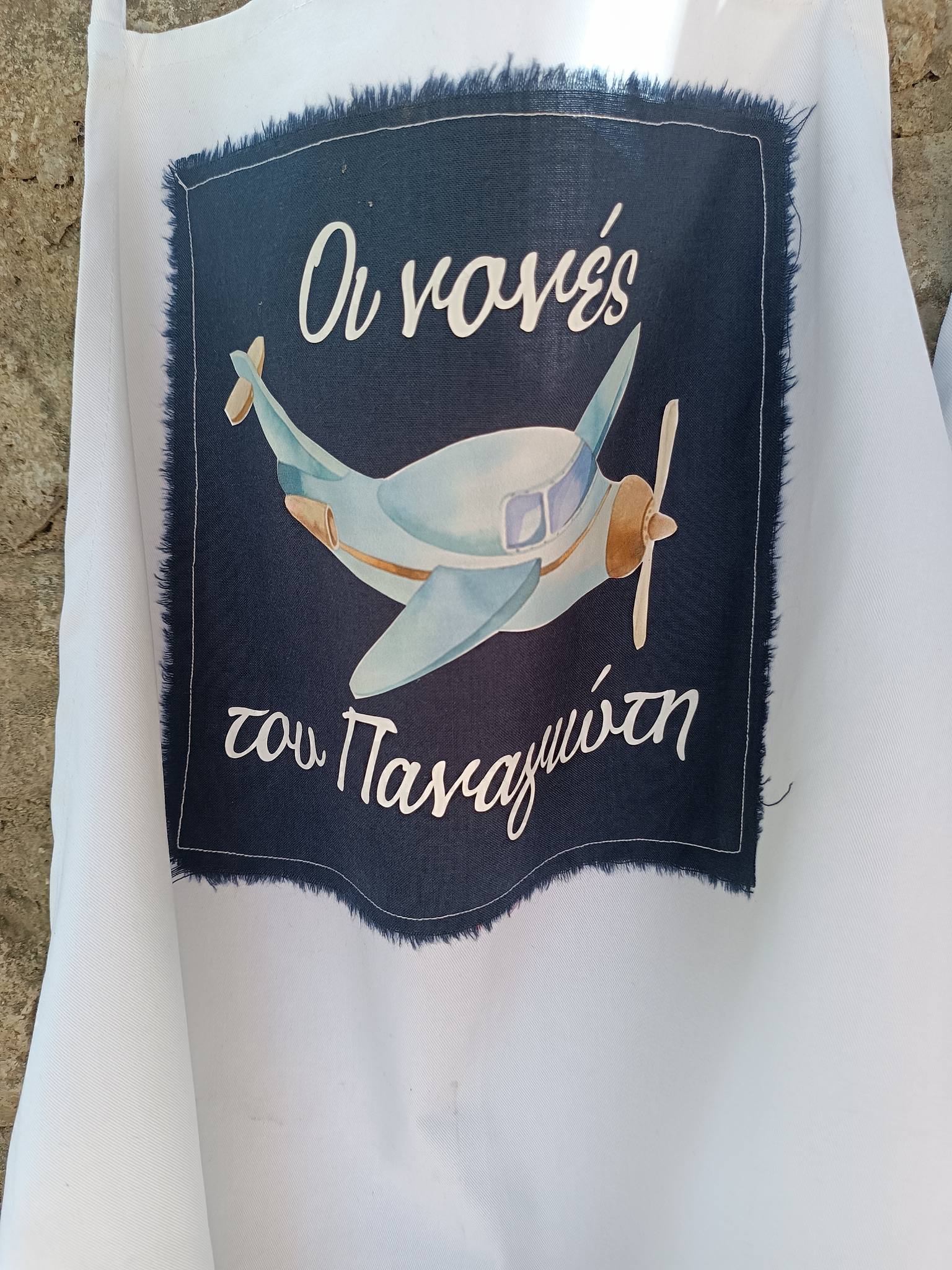 449194972_7478479038944165_6668751412117948210_n ΒΑΠΤΙΣΤΙΚΟ ΠΑΚΕΤΟ THE LITTLE PILOT ΜΕ ΘΕΜΑ ΤΟ ΑΕΡΟΠΛΑΝΑΚΙ - Image 11
