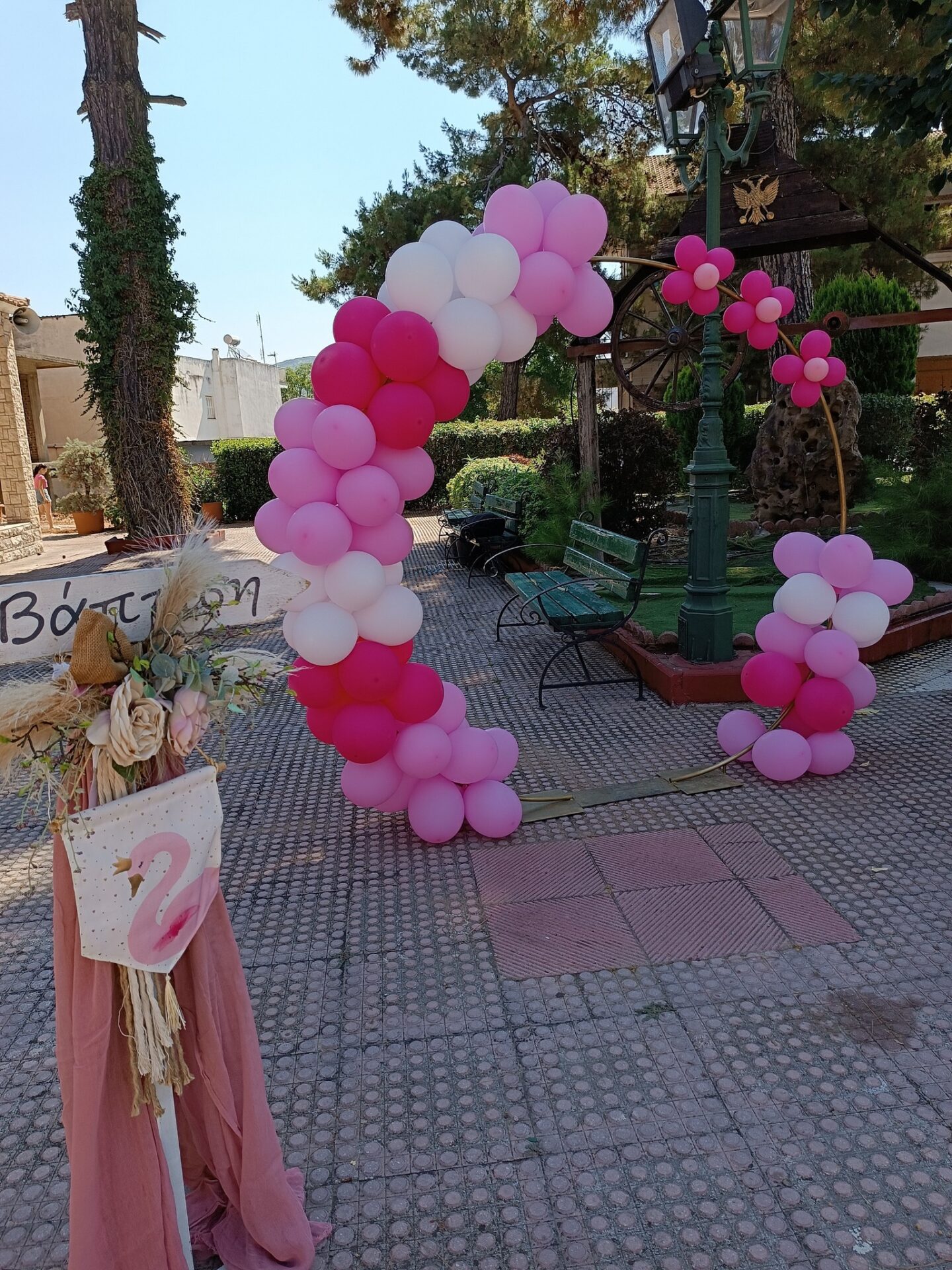 450136992_7535264023265666_5648340120292621289_n ΡΟΜΑΝΤΙΚΗ ΒΑΠΤΙΣΗ ΓΙΑ ΤΗΝ ΜΑΡΙΑ ΘΕΜΑ ΚΥΚΝΟΣ ΜΕ ΓΛΥΚΑ ΚΑΙ ΠΟΠ ΚΟΡΝ - Image 15